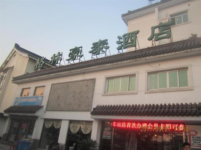 Greentree Inn Suzhou Humble Administrator'S Garden Railway Station South Square Dış mekan fotoğraf